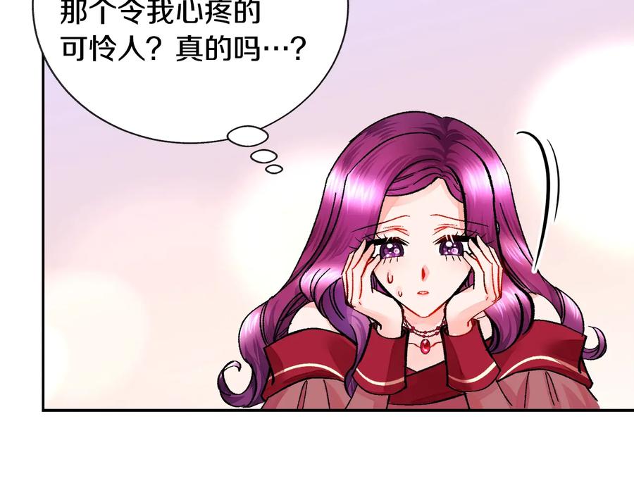 第27话 无中生友90