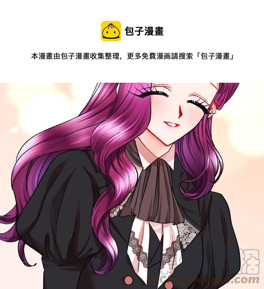 第42话 你只对谁温柔？60