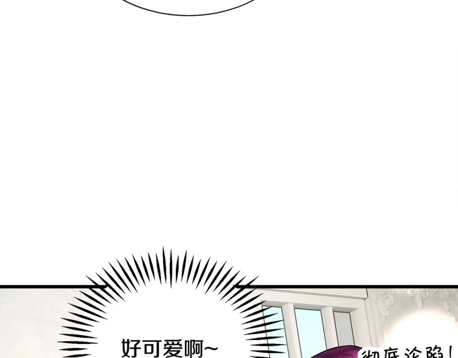 第47话 要喂我吃吗15
