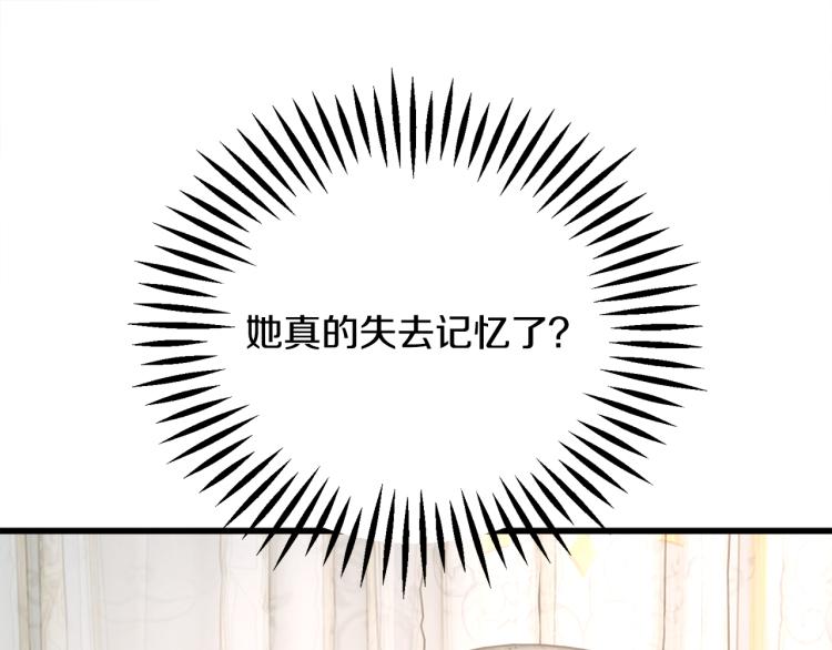 第68话 去见公主131