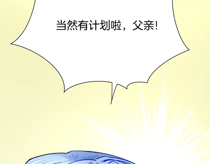 第65话 允许结婚140