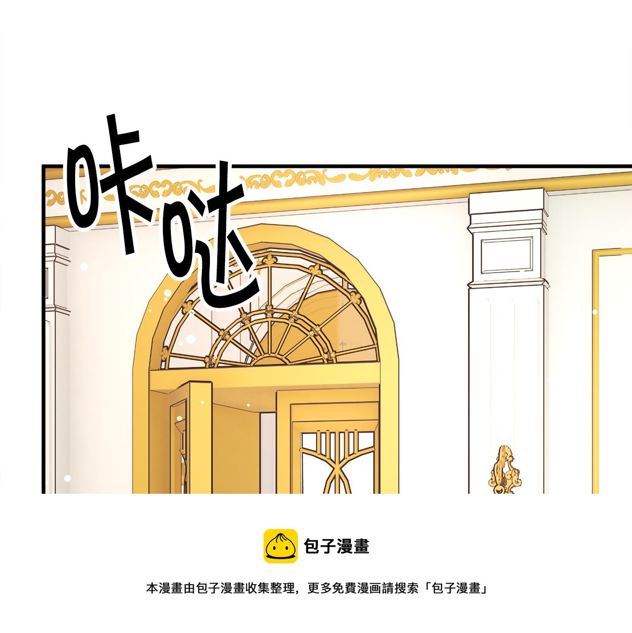 完结篇 结婚8