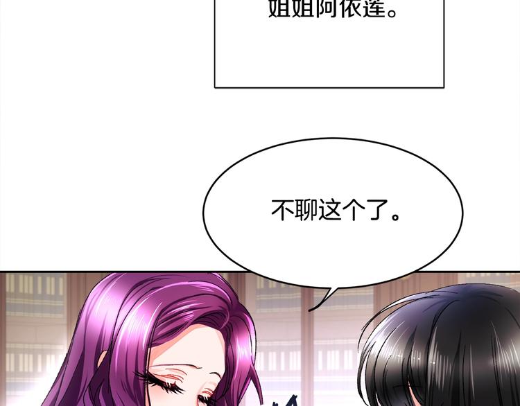 第1话 做个了断81
