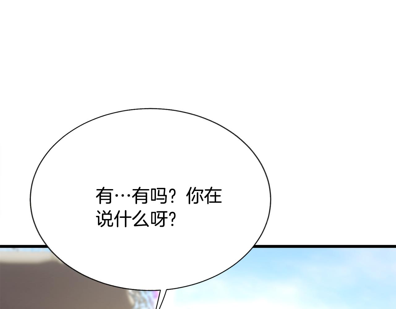 第74话 出面解围165