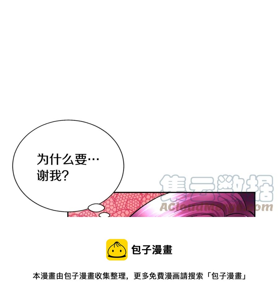 第39话 见家长116
