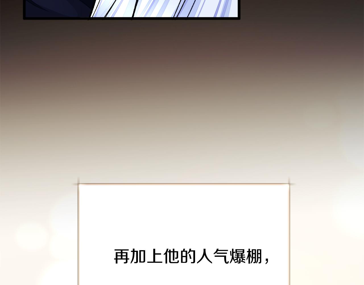 第71话 公主生气了79