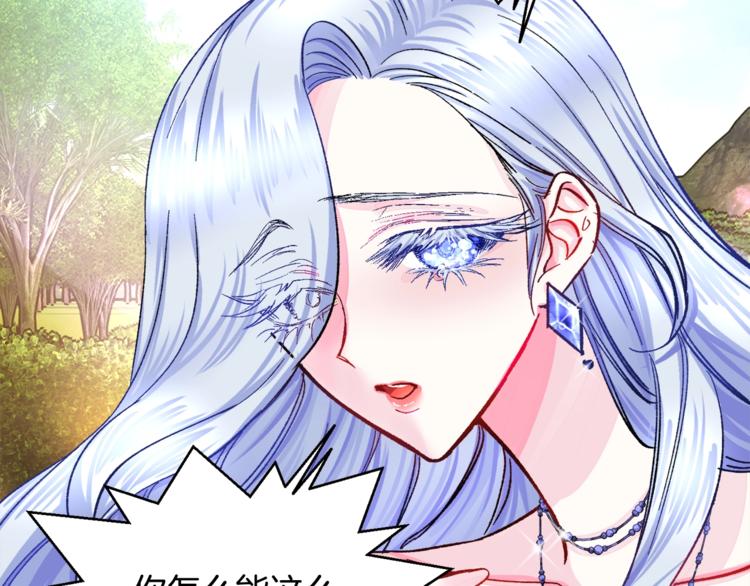 第4话 名场面预警9