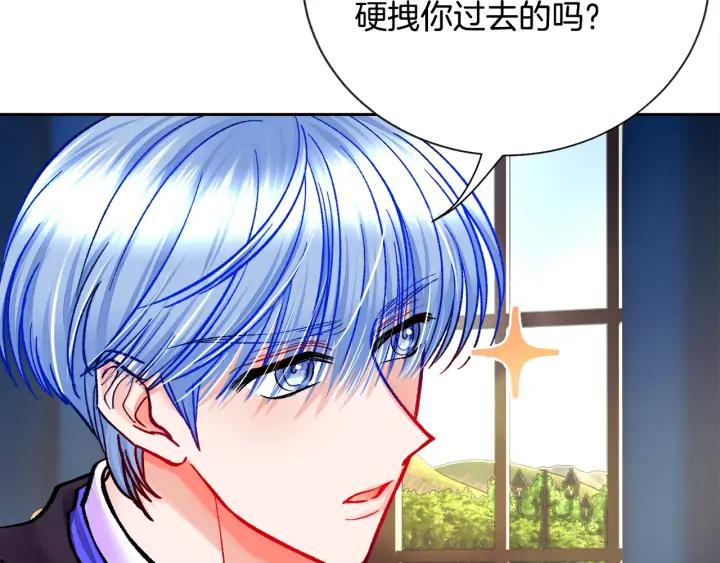 第16话 我会挡在你身前50