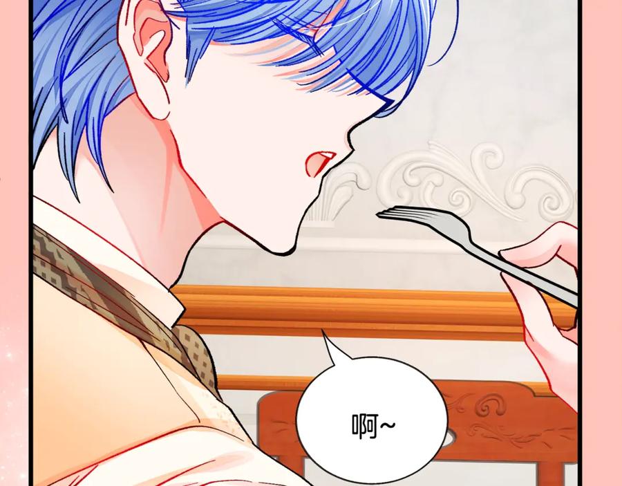 第46话 光想想就很幸福137