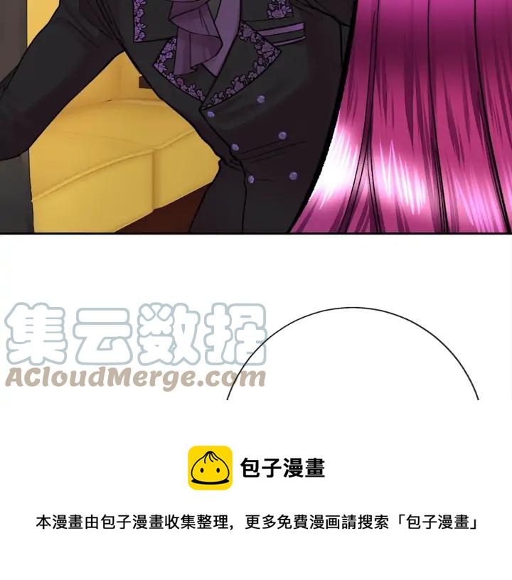 第19话 我会无条件帮你76