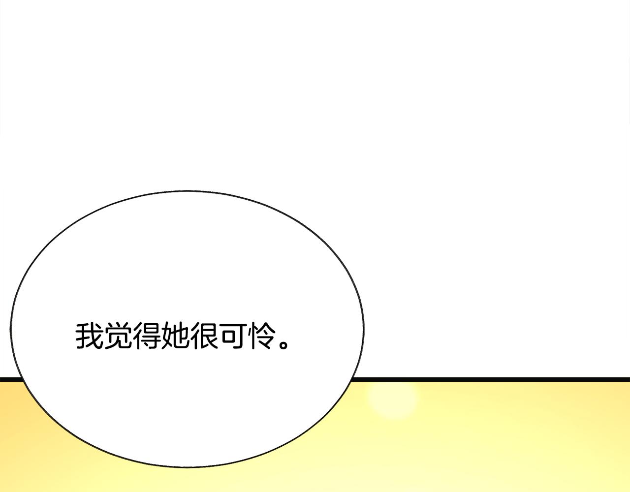 第83话 小说作者本人187