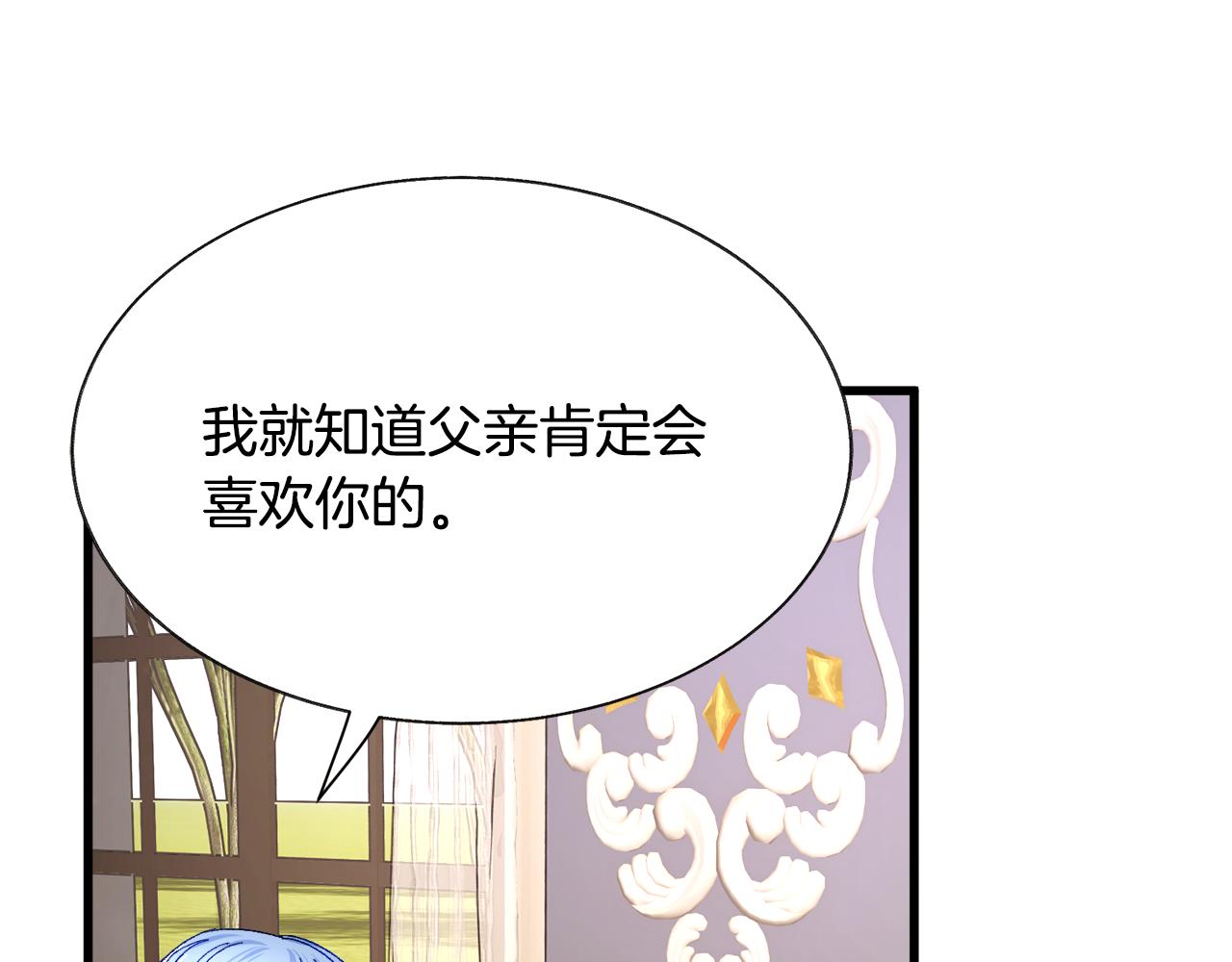 第79话 原来的你120