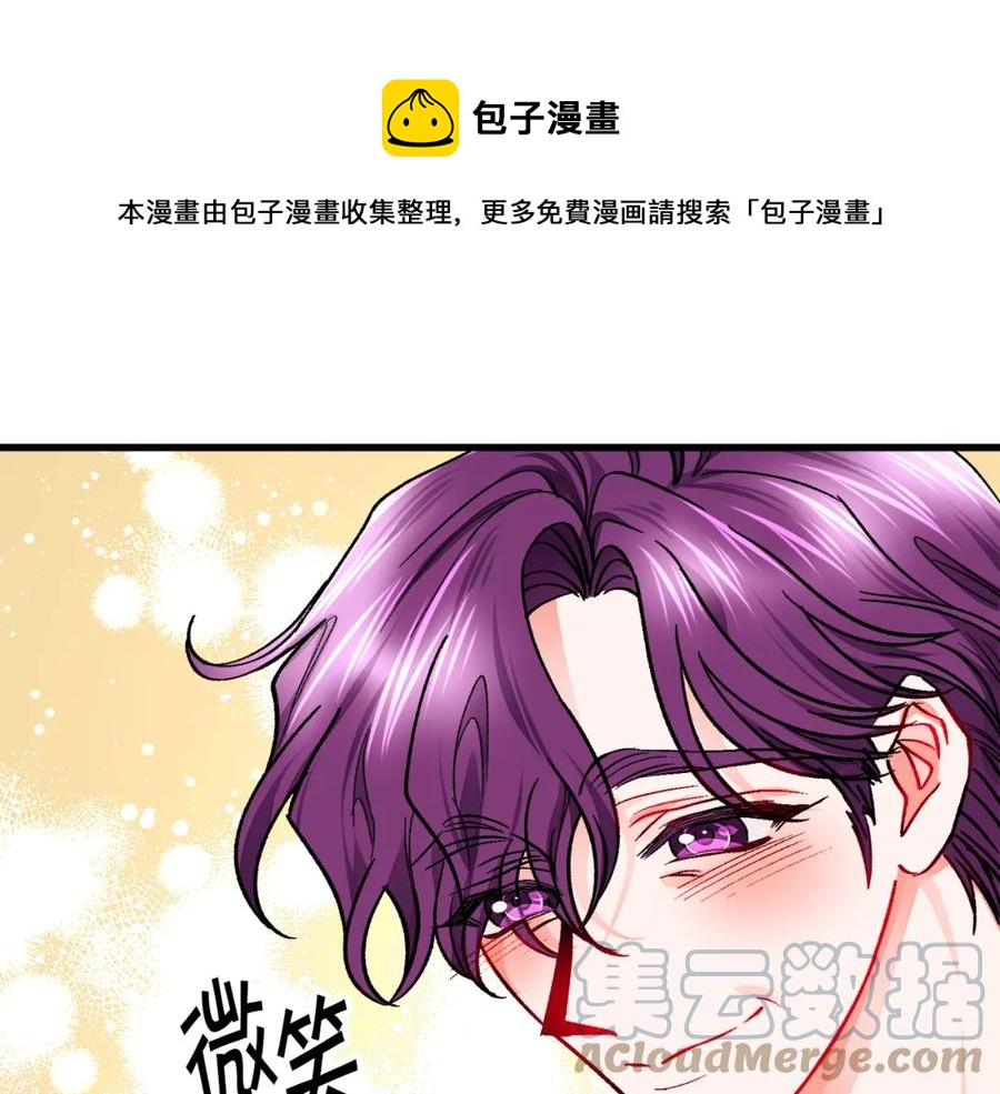第99话 婚礼前一天180