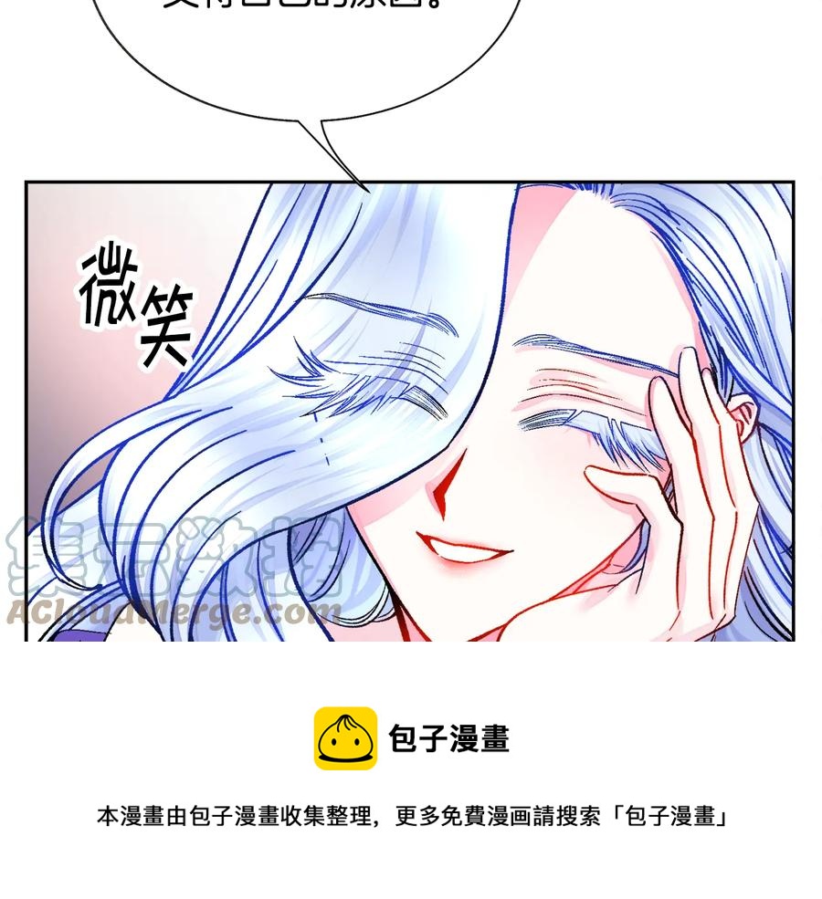 第33话 你以为你是谁?112
