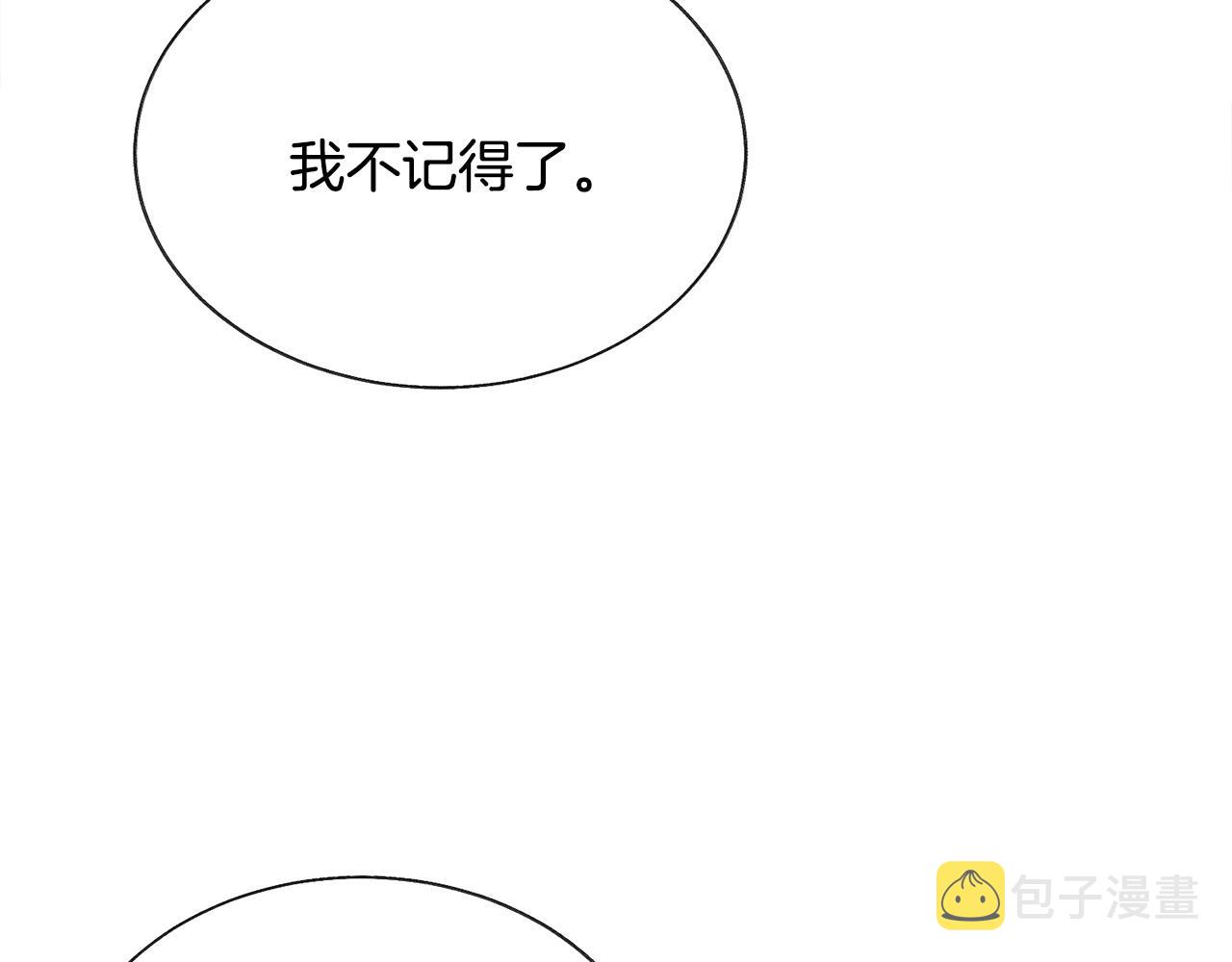 第72话 姐妹茶话会114