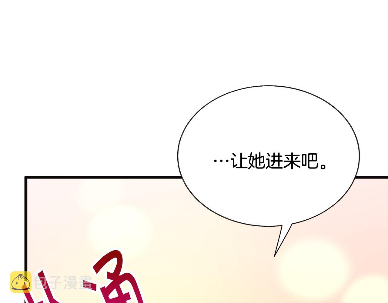 第77话 化解125