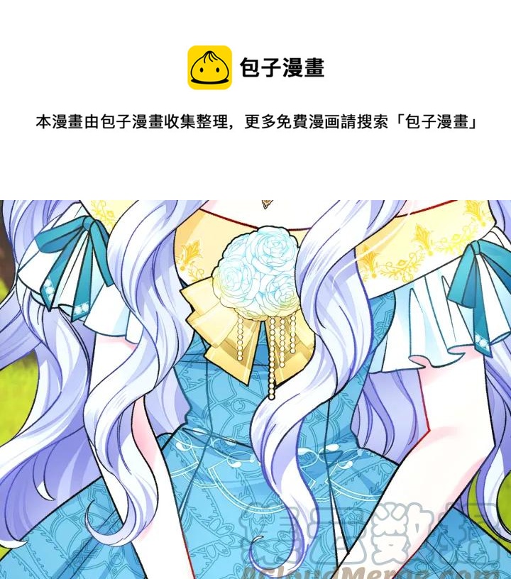 第96话 送邀请函84