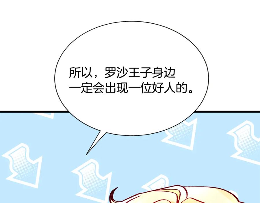 第95话 许久未见122