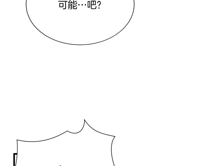 第65话 允许结婚53