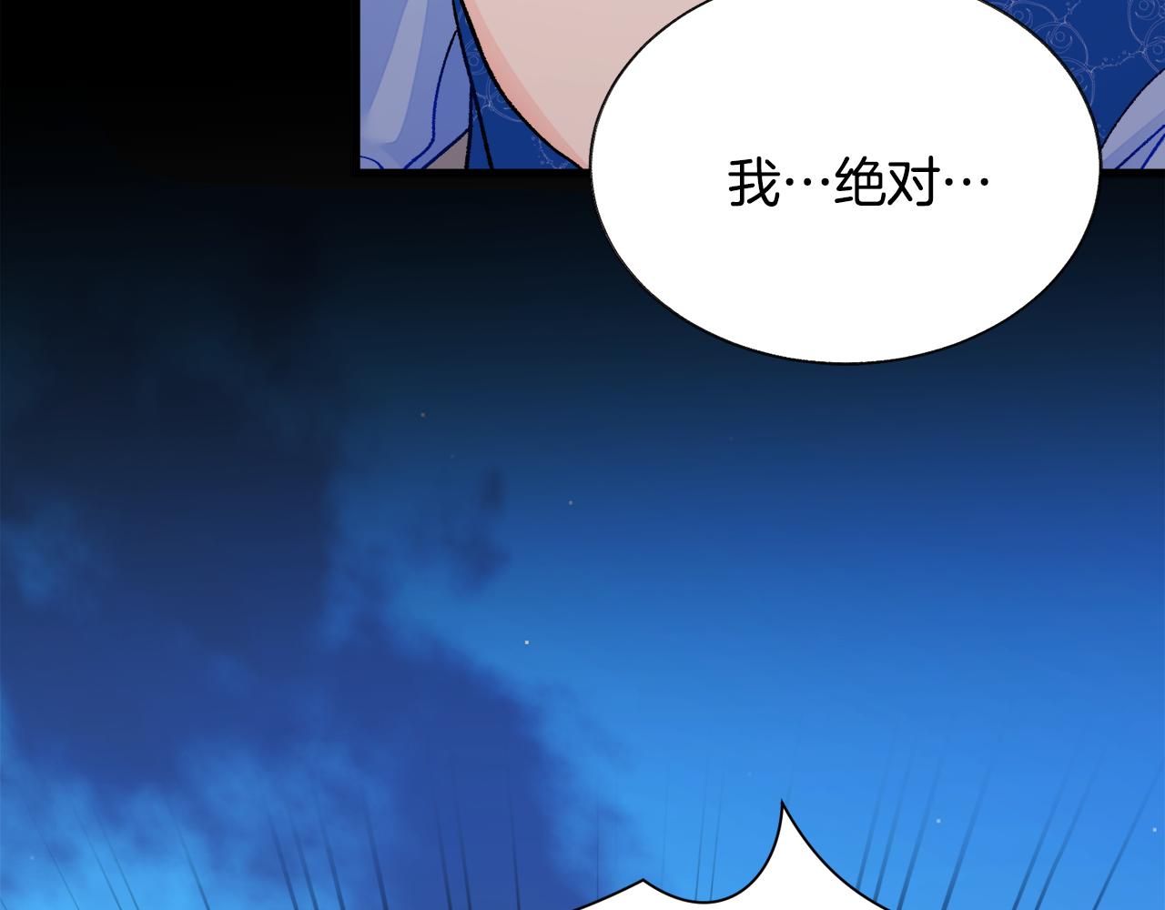 第79话 原来的你54