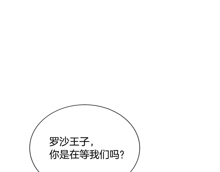 第61话 探望夏诺102
