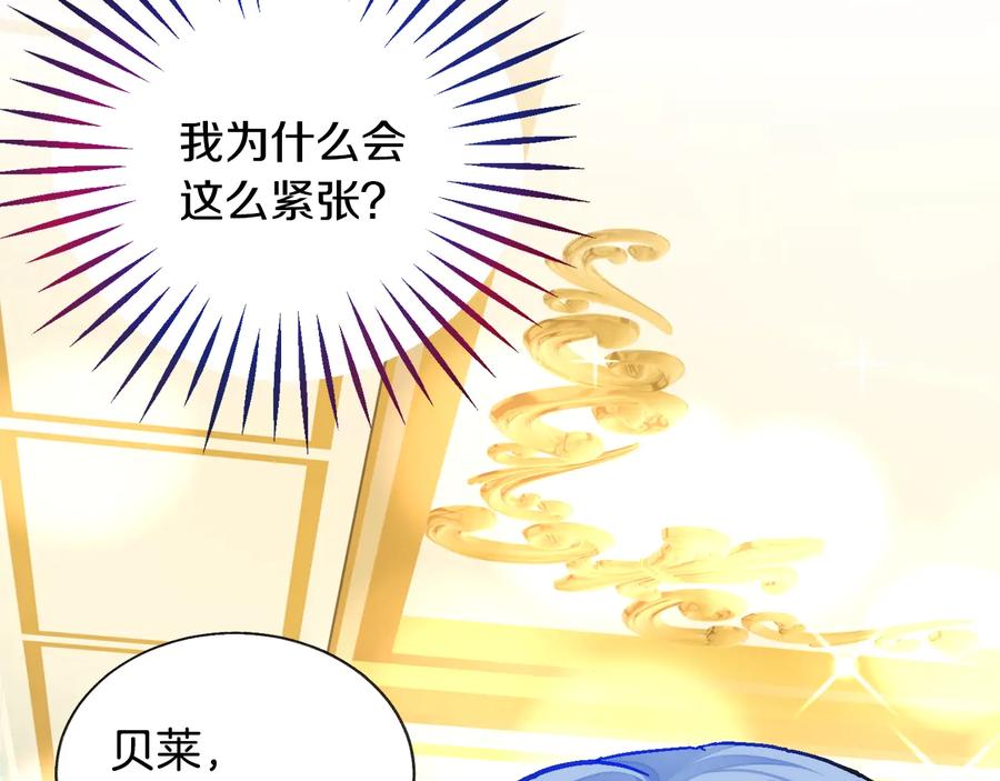 第27话 无中生友147