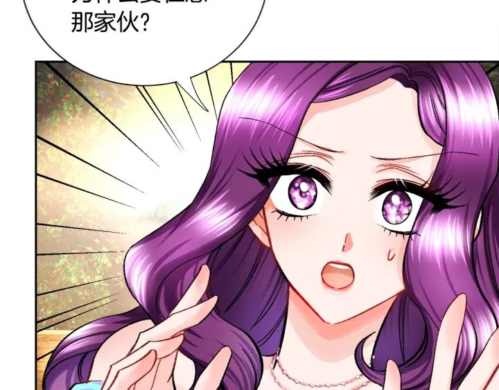 第7话 只要看着我就好87