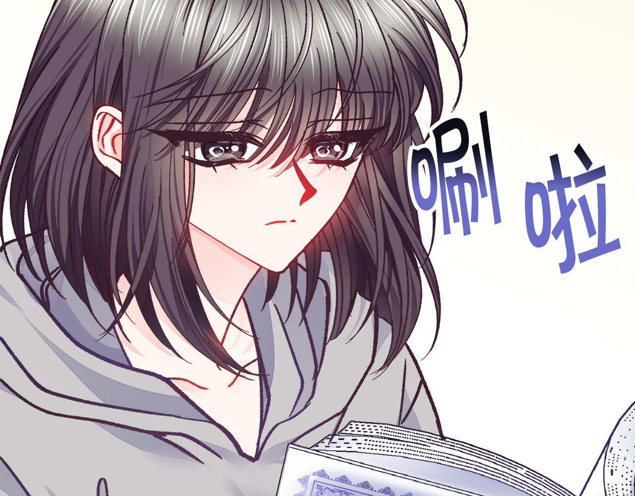 第84话 安慰的抱抱114