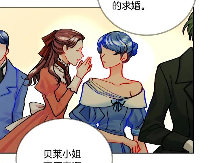 第13话 跟我订婚吧59