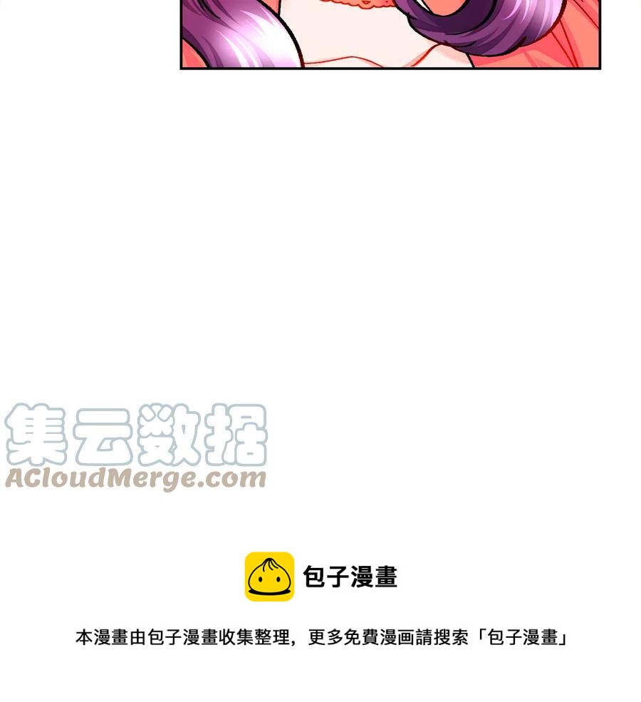 第25话 你看我还有机会吗？8