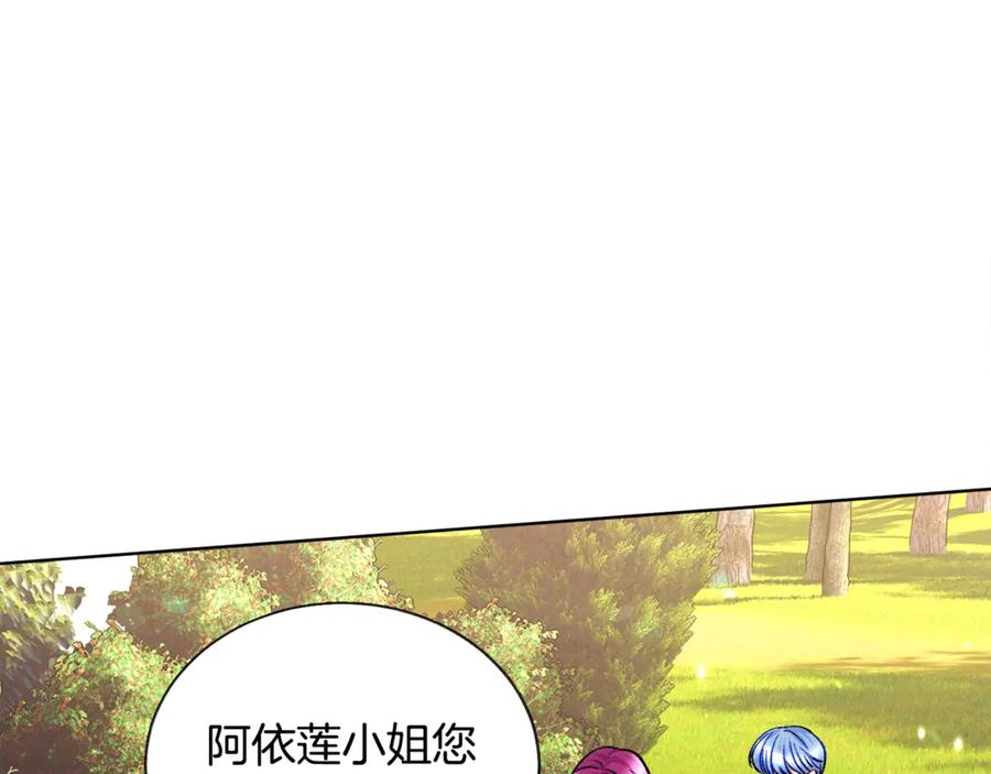 第41话 关于我的另一个世界85