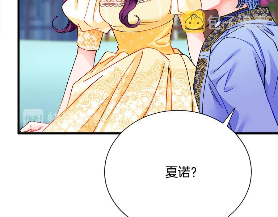 第61话 探望夏诺19