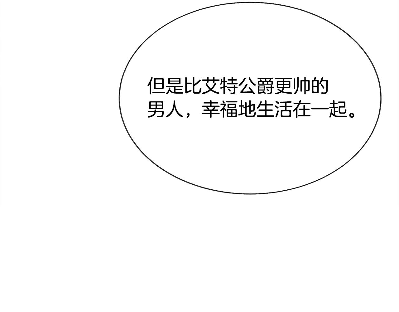 第89话 好婆婆30