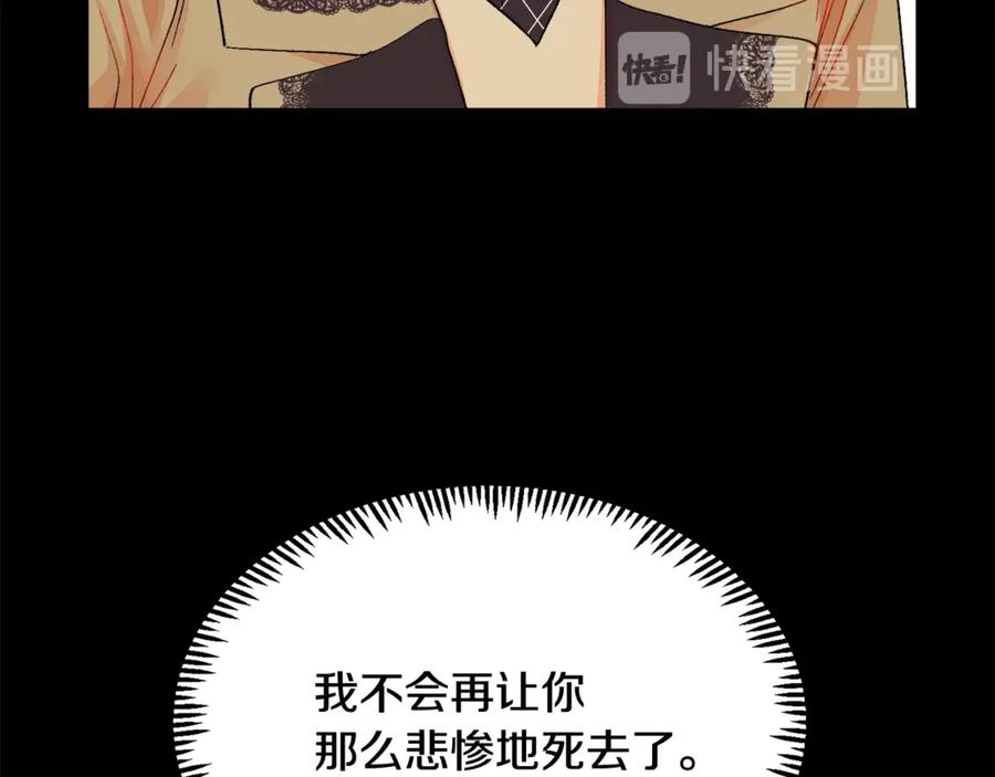 第44话 幸福与不幸91