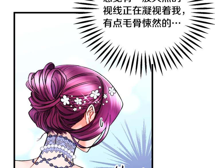 第55话 掌上明珠60