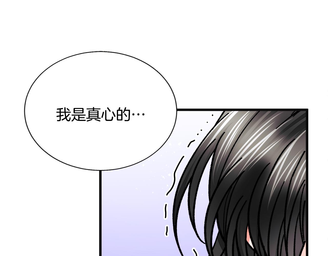 第77话 化解163