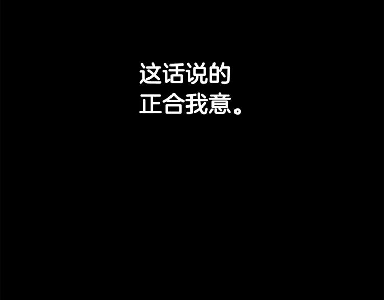第1话 做个了断118