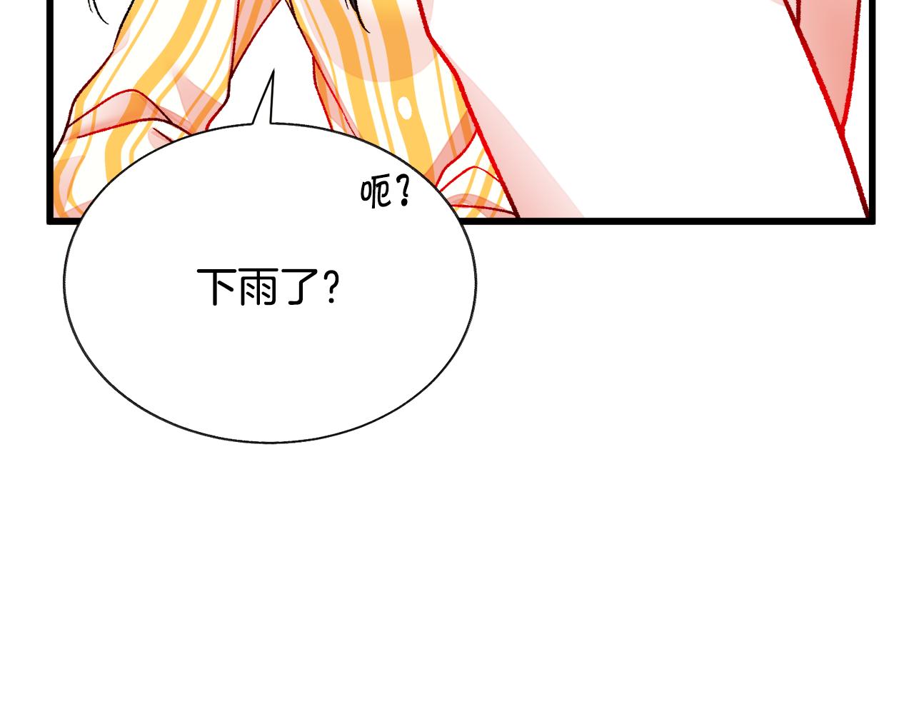 第86话 下雨桥段149