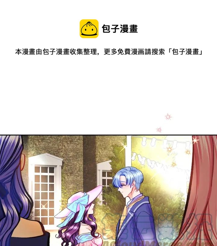 第7话 只要看着我就好36