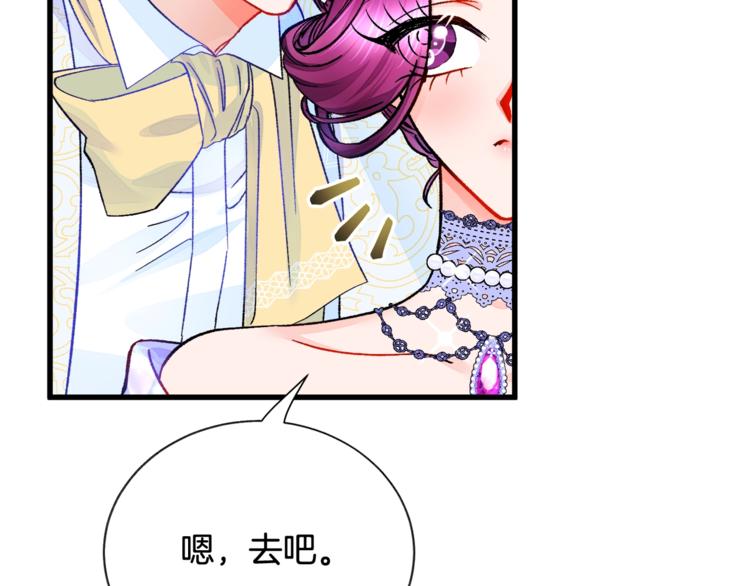 第56话 可怕的记忆10