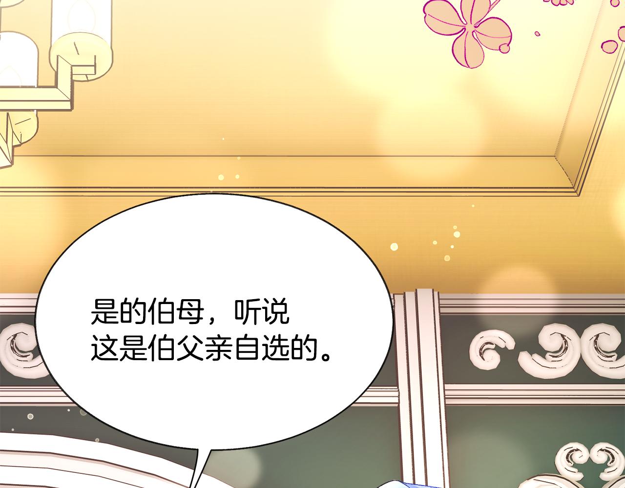 第93话 父母相见82