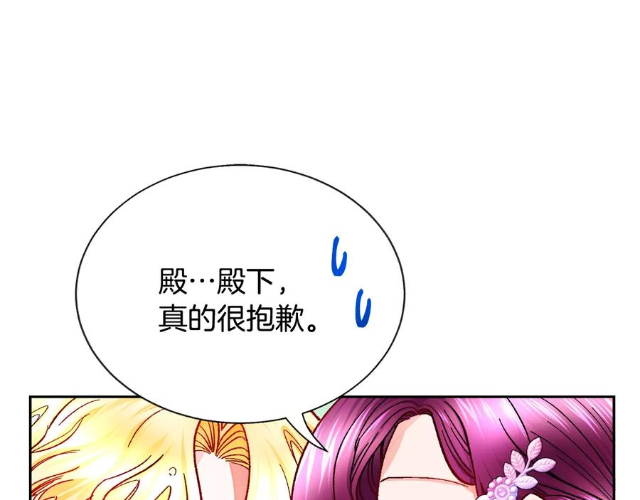 第32话 以一个男人的身份3