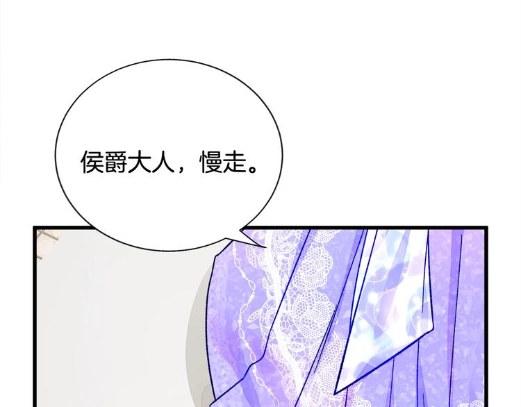 第55话 掌上明珠181