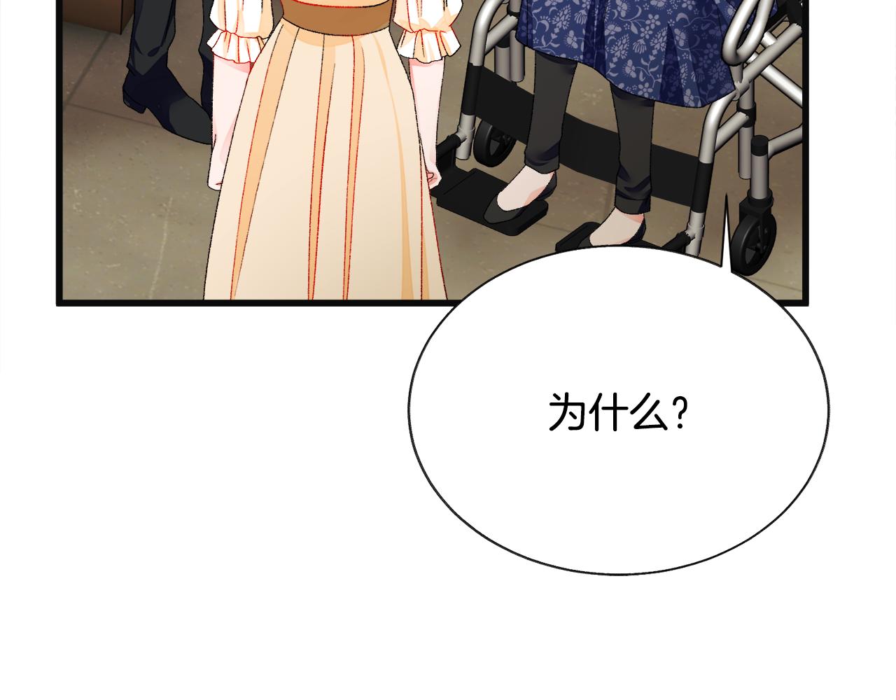 第83话 小说作者本人179