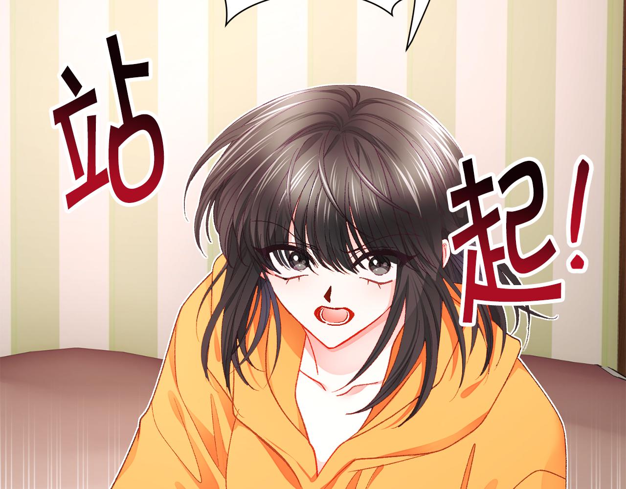 第107话 打工人22