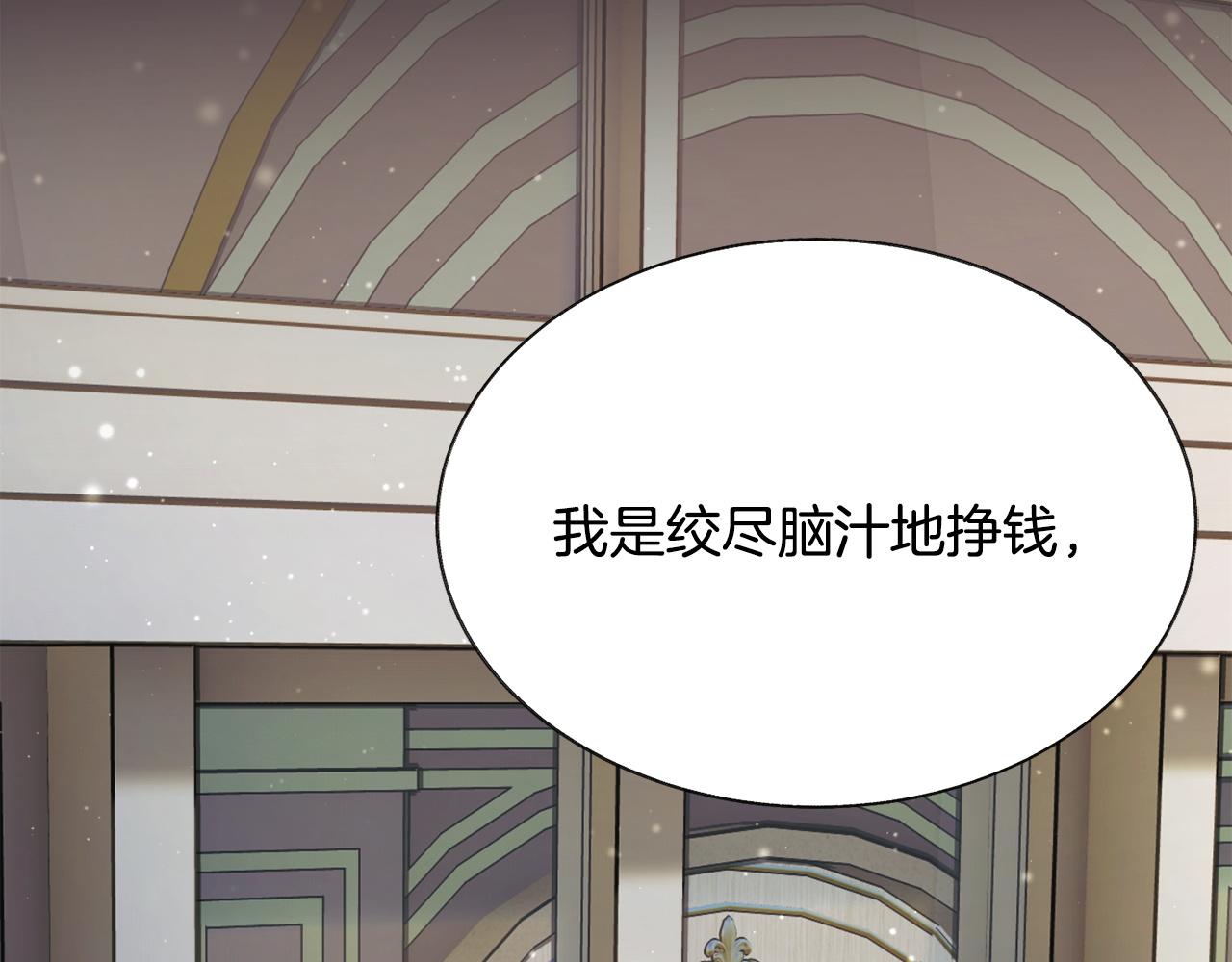 第90话 你最重要18