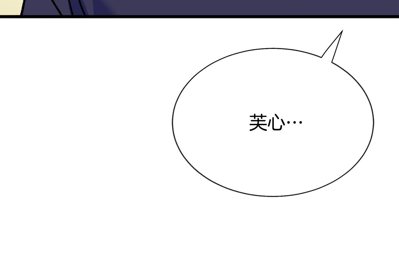 第75话 梦里的女子43