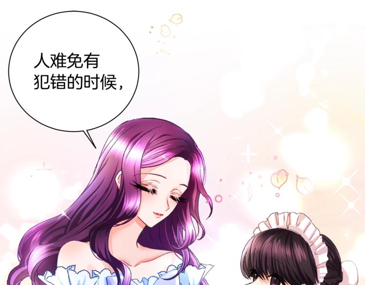 第1话 做个了断45