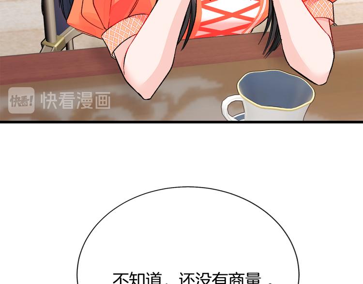 第59话 众人关心85