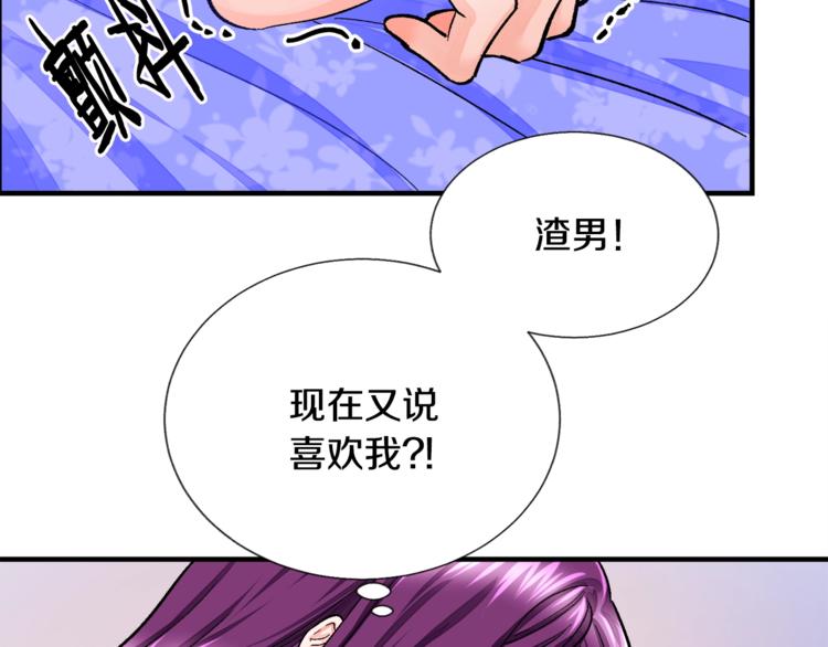 第5话 迷之自信115